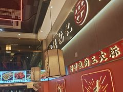 -聚味罗记大排檔·鲜鱼杂·甲鱼煲•龙虾馆(科学馆店)