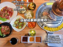 -弘益铭家九炙社韩国烤肉料理(尚美店)