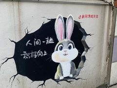 -绵阳人民公园(涪城区)