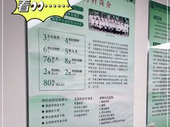 -上海市普陀区中心医院