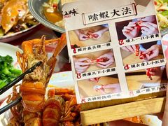 -江味龙虾馆·裸蓝龙虾(南山店)