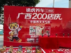 -万达广场(桂林高新店)
