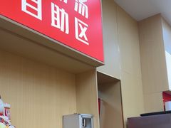 -食米家拌饭(梅溪新天地店)