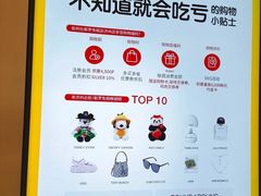-新罗免税店