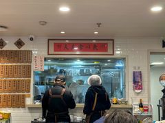 -老地方面馆(思南路店)