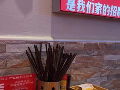 -雙冲柳州螺蛳粉&酸嘢&桂林米粉(簋街店)