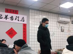 -懒谈秦市井羊肉馆(光谷青年城店)