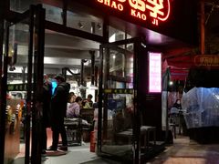 门面-烧烤季休闲餐厅(贵阳蟠桃宫店)