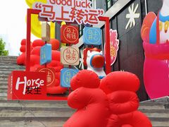 -时尚天河商业广场