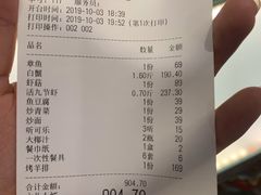 -拉完海鲜大排档(温岭店)