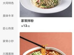 -凯鸽酒楼(操场城店)