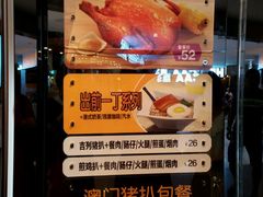 -大家乐(广州中华广场店)