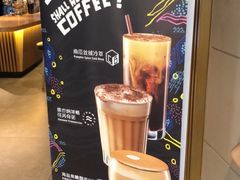 -星巴克(夏日百货店)