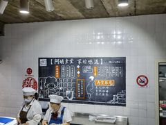 -阿姨食堂