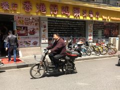 -香港仔茶餐厅(凤阳店)