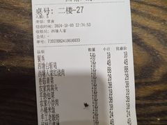 -西塘人家•黑金冠本地好店