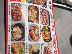 -啫神·广州地标美食(北京路店)