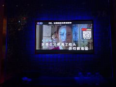 -好声音时尚量贩KTV(之心城店)