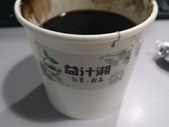 -益汁湘(三坊七巷店)