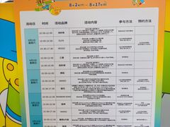 -优你客(久光百货店)