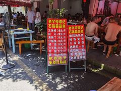 门面-谭记石锅鱼府(三道堰店)