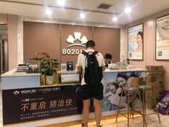 -启辰口腔(南坪店)