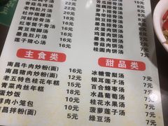 -龙老五汤店(站前西路店)