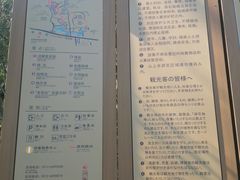 -香雪海