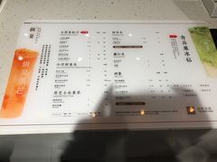 菜单-树夏(鹭洲里店)