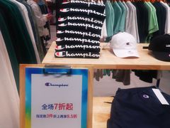 -砂之船奥莱(南京江宁店)