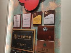 -奇芳阁·百年清真南京菜(夫子庙店)