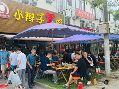 -小辫子羊肉面馆(周东店)