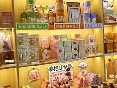 -谷小推·按摩·茶饮·社交(茂业店)