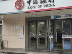 -中国银行(北京将台路支行)