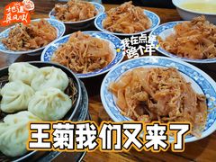-王菊美食街·王菊面馆(总店)