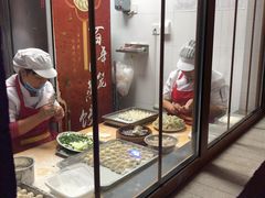 -新兴园饺子馆(北京百子湾店)