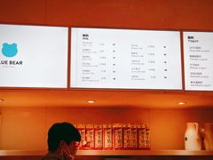 -兰熊鲜奶(西直门凯德mall店)