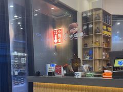 -朴小妹人参鸡汤火锅(长白山万达店)