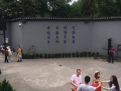 -重庆歌乐山烈士陵园