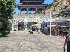 -西霞口神雕山野生动物世界