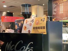 -麦当劳(杭州西湖银泰百货店)