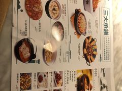 -小菜园新徽菜(镇江京口吾悦店)