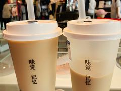 炭火观音牛乳-雾鲜(KKMALL店)