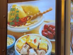 -顺粤楼·粤菜·点心(融创茂店)