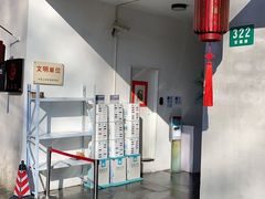 门面-RAC BAR(安福路店)