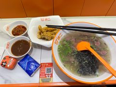 -拼二潮汕牛肉粿条(花城汇店)