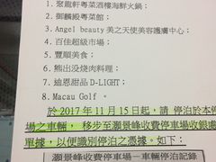 -熊出没日本烧肉放题