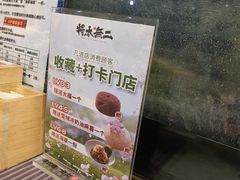 -将太无二·北美传奇寿司(瑞士公寓店)