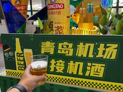 -青岛胶东国际机场