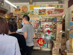 -赵府街副食店